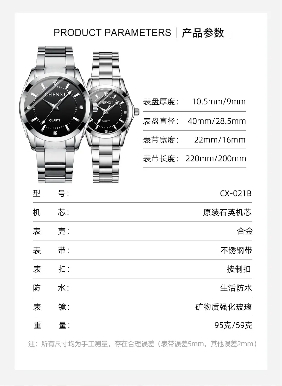 021B情侣详情_06.jpg
