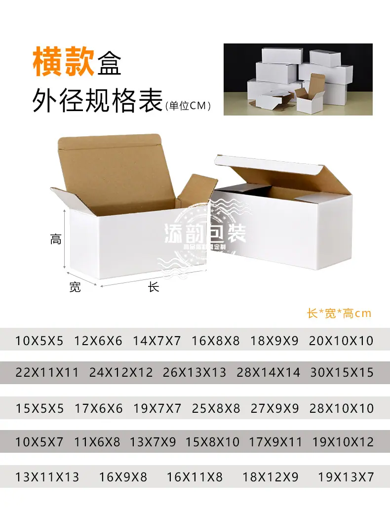 白黄-白盒-详情-_11.jpg