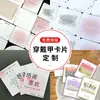 Tarjeta de Uñas Portátil, Tarjeta de Papel Colorida Personalizada, Postal, Tarjeta de Exhibición Especial para Arte de Uñas Personalizado, Tarjeta de Felicitación Pequeña, Personalizado