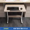 Tablero de Extensión para Escritorio, Plegable, Sin Taladro, para Escritorios de Computadora de Oficina y Dormitorio, Soporte para Teclado y Ratón, Reposamanos con Carga
