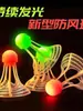 Bádminton luminoso para uso exterior nocturno, bola de plástico resistente al viento, bola de entrenamiento duradera, bádminton que brilla en la oscuridad, alta elasticidad y resistencia al viento