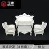 Mesa de arena modelo material modelo apartamento muebles modelo sofá casa de muñecas muebles adornos interior modelo adornos