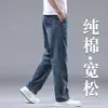 Calça jeans masculina de alta qualidade vsSyr para primavera e outono, calça masculina reta solta, nova calça casual versátil para homens