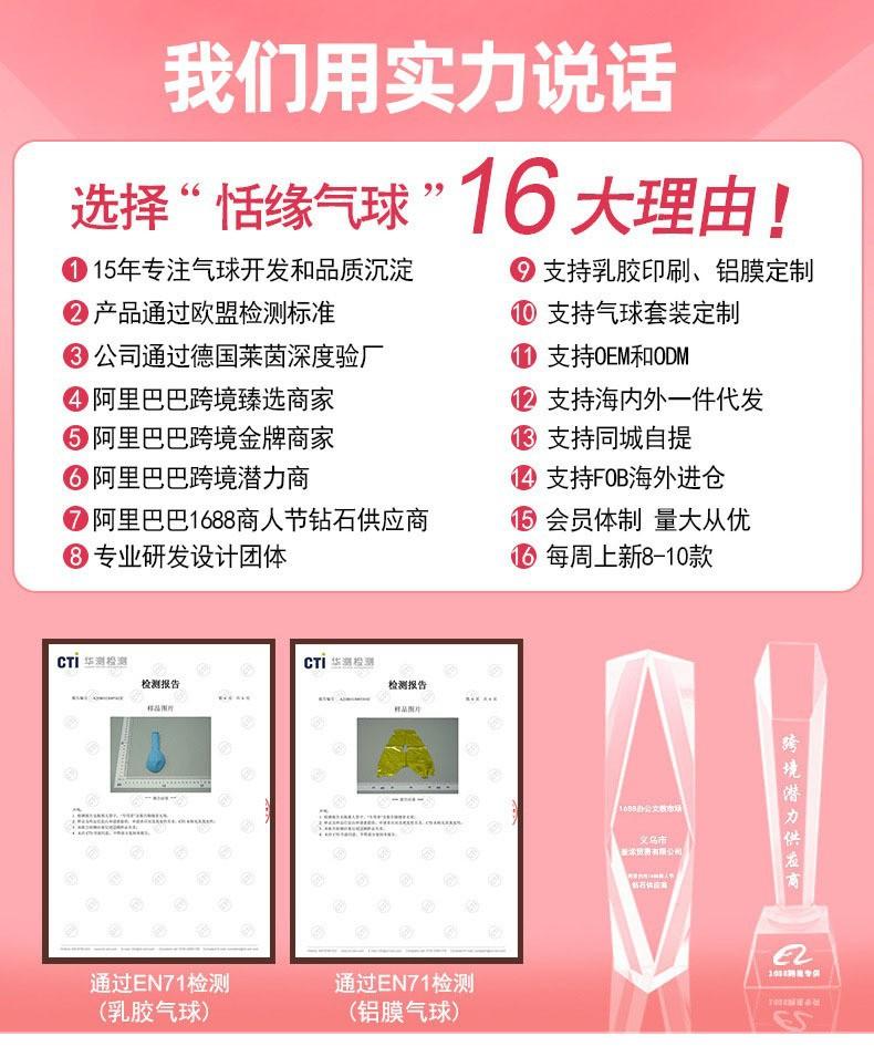 详情2