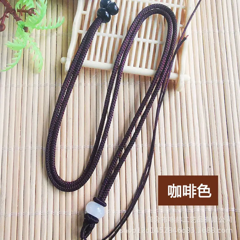 咖啡小圆绳算盘珠黑珠调节绳
