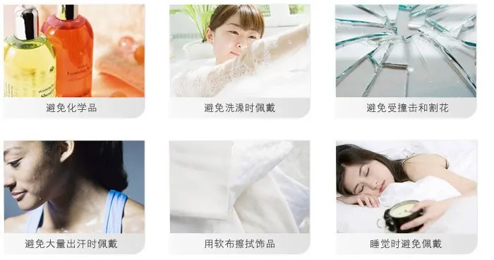 保养