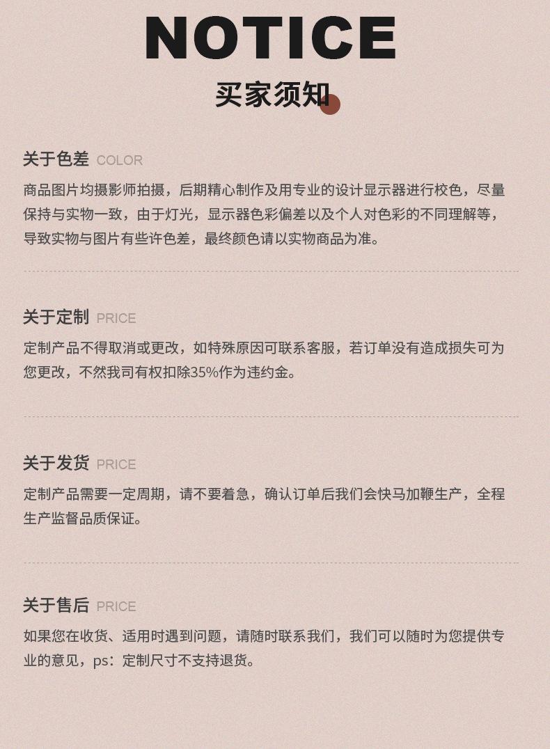 详情_14.jpg