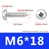 Tornillos autorroscantes de acero inoxidable 316 de cabeza redonda cruzada autorroscantes de cabeza plana autorroscantes M2/M3/M4/M5/M6
