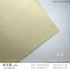 Papel Perlado Cuadrado 30x30 120g Superficie de Pintura Metálica Imitación a una Cara Hoja Grande de Colores para Manualidades DIY Origami Jardín de Infancia