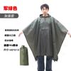 Capa tres en uno con toldo para comercio exterior, impermeable tipo poncho para adulto, para senderismo al aire libre, poliéster, poncho multifuncional transfronterizo