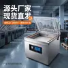 Máquina de selagem a vácuo tipo 520 de câmara única, máquina de embalagem a vácuo de alimentos tipo 620, máquina de embalagem de compressão para acessórios de hardware
