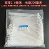 Producción de bridas de nylon para cables de plástico en color blanco y negro serie 3* bridas de nylon autoblocantes al por mayor en grandes cantidades