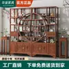 Estante Antiguo Estante para Juego de Té Gabinete de Exhibición de Entrada Madera Maciza Gabinete de Múltiples Tesoros Mampara Estilo Chino Nuevo Estante de Almacenamiento para Sala de Estar Sala de Té