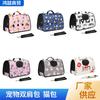 Bolsa Activa para Mascotas Estampado Completo Bolsa para Gatos Caja para Mascotas Portátil Jaula para Perro Pequeño Teddy Suministros para Mascotas