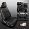 Cly es Adecuado para Fundas de Asiento y Fundas de Cojín Hechas a Medida para Haval F7, Cojines Deportivos Elegantes de Cuero Integral para Todas las Estaciones