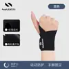 Tala de pulso para prevenção de entorses, modelo fino de verão para homens, suporte para bainha do tendão do pulso, luva ajustável para polegar para badminton e fitness