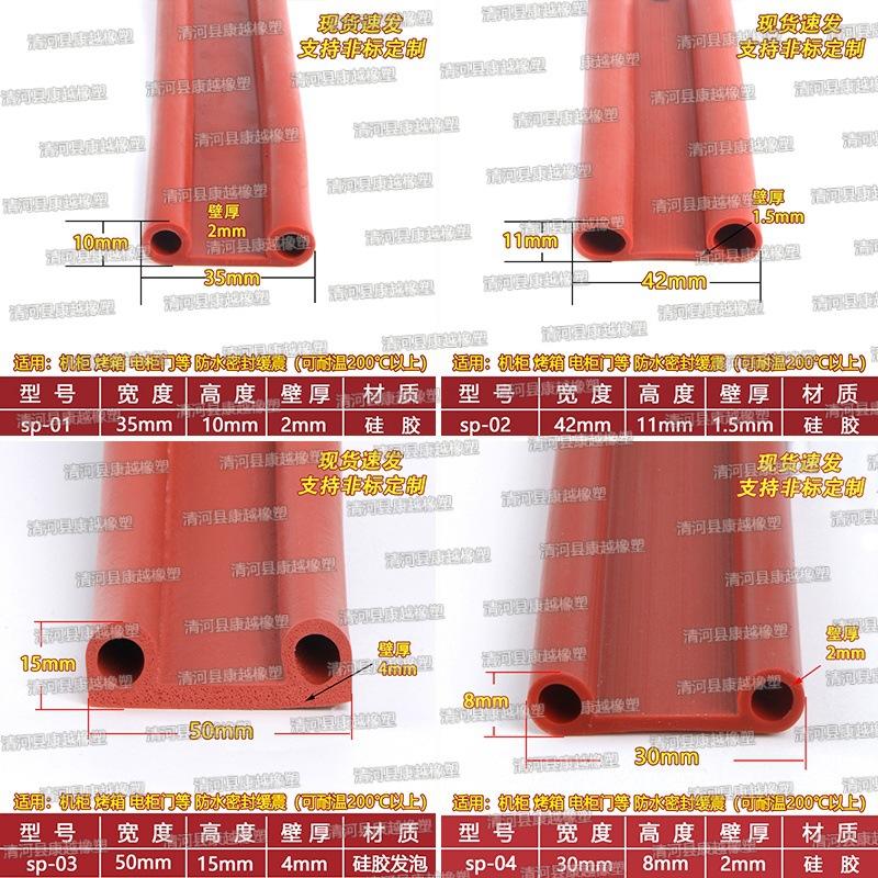 sp拼框1.jpg