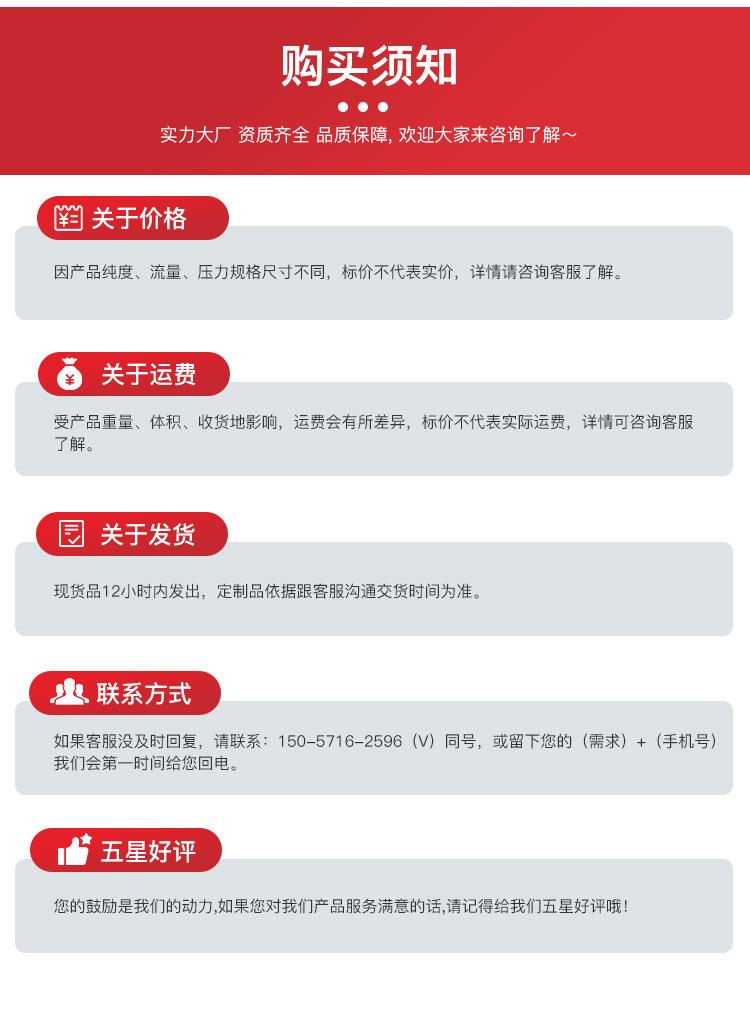 制氮机详情_11.jpg