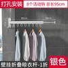 Gao Wenhai Secador de Roupas Dobrável Retrátil, Montado na Parede, Sem Furos, Alumínio Espacial, Secador de Edredons, Rack de Armazenamento de Varal para Varanda