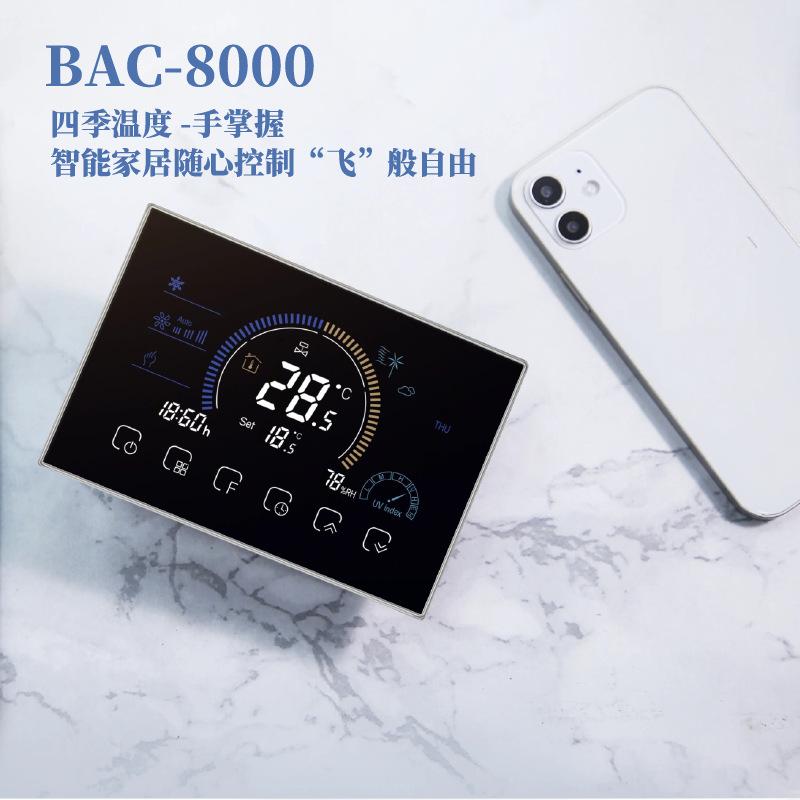 bac-8000en详情 (7).png
