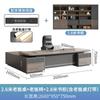 Combinación de silla de escritorio para oficina de alta gama para jefe, lujo ligero, sensación de alta gama, escritorio para presidente/gerente, barniz al horno, muebles de escritorio para oficina
