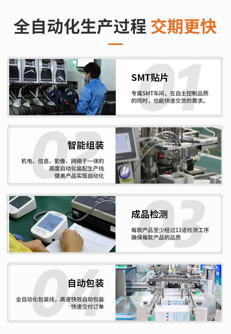 GT-732-中文详情_09.png