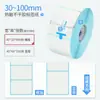 Papel Etiqueta Térmica Nuo Code Três Provas 60*40 30 50 70 80 90 Adesivo Papel de Pesagem Código de Barras E-mail 100