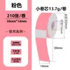 Impresora 12*40mm Precio de Producto Identificación Rollo Adhesivo Impresible Térmico Papel Sintético Etiqueta Código de Barras