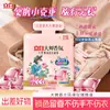 Esferas de Lavar Roupa Liby Pacote Portátil de Viagem, Fragrância Intensa, Aroma Duradouro, Antiestático, Maciez, Proteção da Cor
