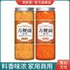 Condimento especial para fideos instantáneos, fideos de sopa, fideos hervidos, paquetes de condimento para fideos, ingredientes de polvo de sopa comercial enlatada para uso doméstico