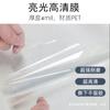 Comércio Exterior Especializado em Película para Móveis, Película Protetora para Mesa de Jantar, Bancada de Cozinha Transparente, Madeira Maciça, Adesivo de Mesa Resistente a Altas Temperaturas