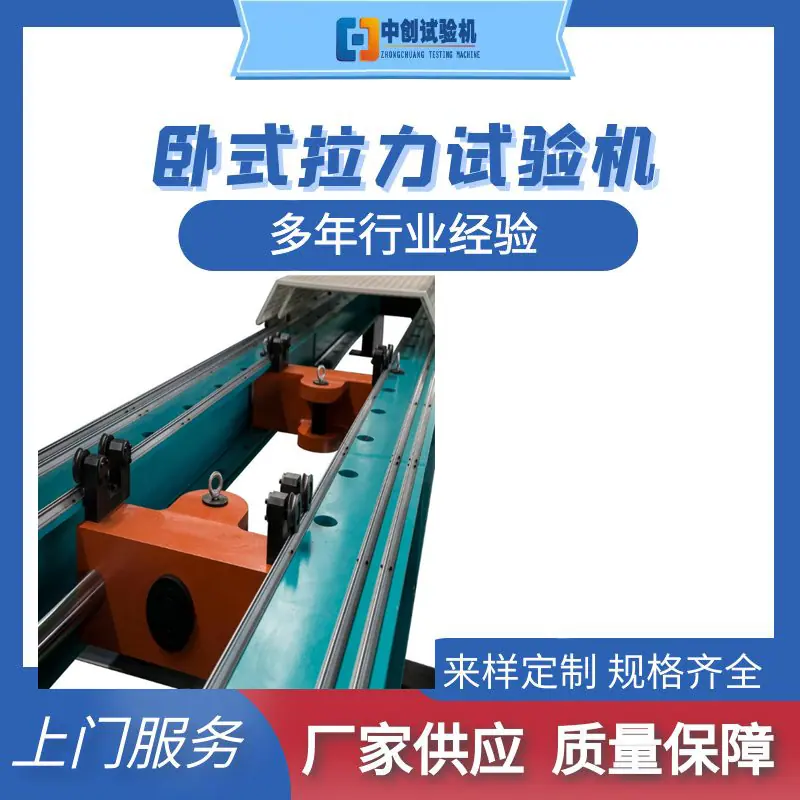 合8