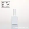 Frascos de Embalagem de Esmalte em Estoque, Frascos Cosméticos Selados Bloqueadores de Luz, Frascos Dosadores de Líquido para Cuidado com as Unhas, Frascos Vazios Portáteis para Viagem, Personalizáveis