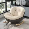 Sillón Mecedor Reclinable para Uso Doméstico, Sillón Sofá Perezoso para Sala de Estar, Mecedora Individual de Ocio para Balcón de Adultos, Sillón Perezoso de Moda