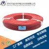 Fornecedor do Fabricante Cabo de Conexão Fio Paralelo Ul2468-20Awg Vermelho e Preto Fio Terminal 0.5 Quadrado a Granel