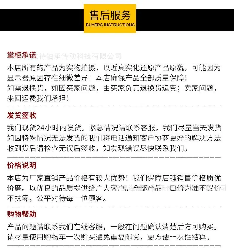 QQ图片20191104133422