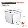 Caja de almacenamiento de condimentos premium, utensilios de cocina de acero inoxidable, frasco de condimentos comercial, frasco de manteca de cocina, frasco especial para aceite de chile