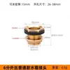Accesorios conector de tanque de agua alambre interno y externo alargado junta suelta 3/4/6 puntos cobre acero inoxidable piscina torre de agua tanque cubo desagüe