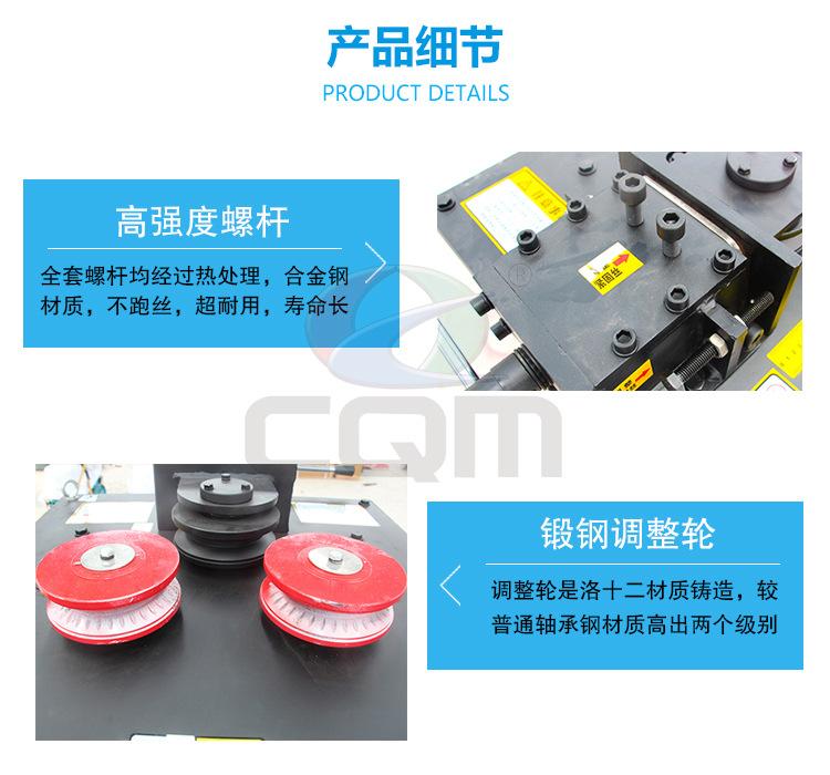 钢筋弯弧机详情页_09