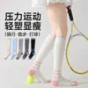 Meias de badminton para mulheres, comprimento até a panturrilha, adequadas para fitness, corrida, com sola espessa, acolchoada e antiderrapante, ideais para pular corda, tênis e outros esportes profissionais.