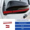 Adecuado para 15-21 Toyota Hilux Interior de Coche Modificado Fibra de Carbono Espejo Retrovisor Izquierdo y Derecho Pegatinas Decorativas