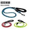 Correa para perros medianos y grandes, cuerda de nylon anti-explosión, correa para perros mascota, cadena para perros anti-explosión, bestseller transfronterizo