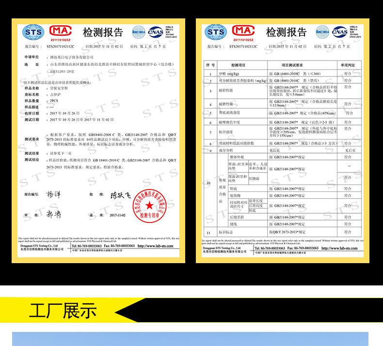 详情图_16.jpg
