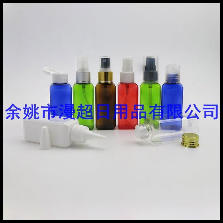 50ml 方瓶彩色.jpg