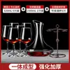 Decantador Cristal Rojo Vino Divisor Vino Jarra Vino Tinto Hogar Estilo Europeo Lujo Ligero Decantador Universal
