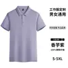 Roupas de Trabalho de Manga Curta para Funcionários de Supermercado Camiseta Casual de Verão para Garçom de Lanchonete e Catering
