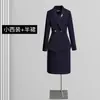 Traje Profesional para Mujer, Traje Elegante Estilo Diosa para Primavera y Otoño, Ropa Formal para el Lugar de Trabajo, Ropa de Trabajo para Departamento de Ventas de Joyería Ol