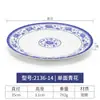 Prato de porcelana azul e branco disco de melamina prato de cozinha de restaurante restaurante prato plano de imitação de porcelana de plástico prato raso louça de osso comercial
