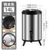 Cubo de Té con Leche de Acero Inoxidable Transfronterizo Amazon Explosiones Cubo Aislante Cubo para Bebidas Multiusos Cubo para té con leche