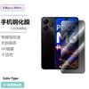 Adequado para telefone celular Xiaomi poco M6Pro película de vidro temperado totalmente transparente película protetora de vidro HD com tela de privacidade serigrafada